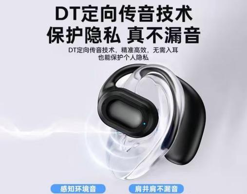 苹果耳机无线挂耳功能解释？  第1张