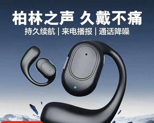 苹果耳机无线挂耳功能解释？  第3张