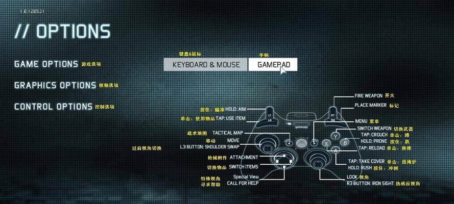 玩游戏机有哪些基本操作？  第2张