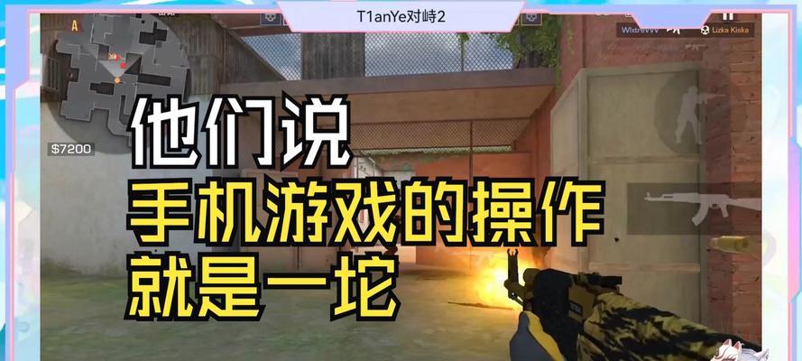玩游戏机有哪些基本操作？  第3张