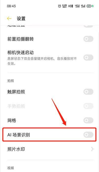 老年手机三个摄像头如何开启？操作步骤是什么？  第2张