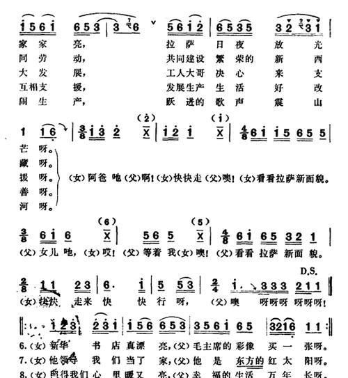 开车低音炮歌曲叫什么？推荐几首适合的歌曲？  第2张