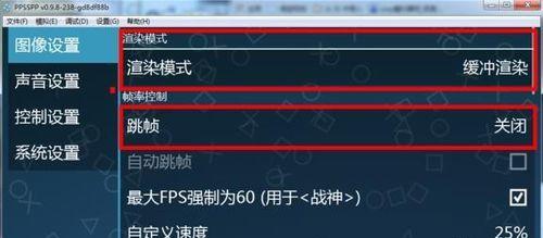 游戏如何添加到模拟器中？  第1张