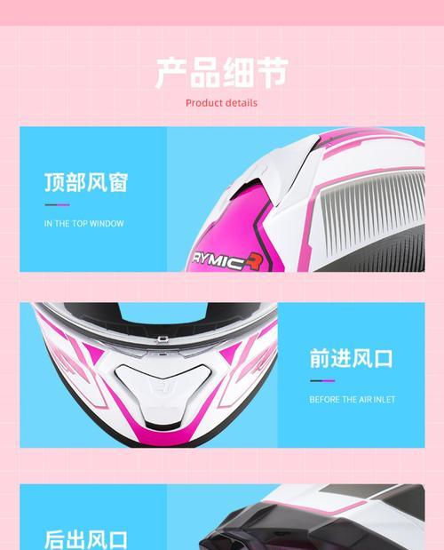 睿觅室外摄像头如何与手机配对？操作步骤是什么？  第3张