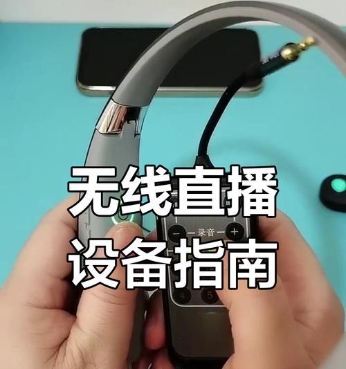 密尼蓝牙耳机配对步骤是什么？配对后如何使用？  第3张