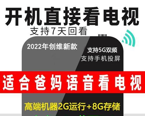 中兴移动高清电视机顶盒怎么投屏？操作步骤是什么？  第2张
