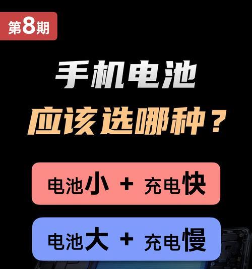 手机电池人为充电损坏怎么办？如何修复或更换？  第1张