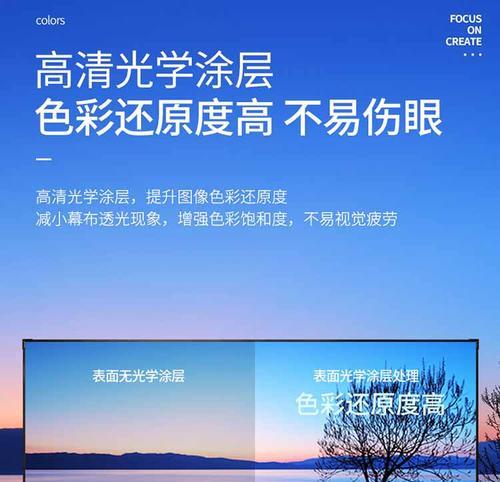 幕布电视机什么原理制造？制造过程中的关键技术是什么？  第1张