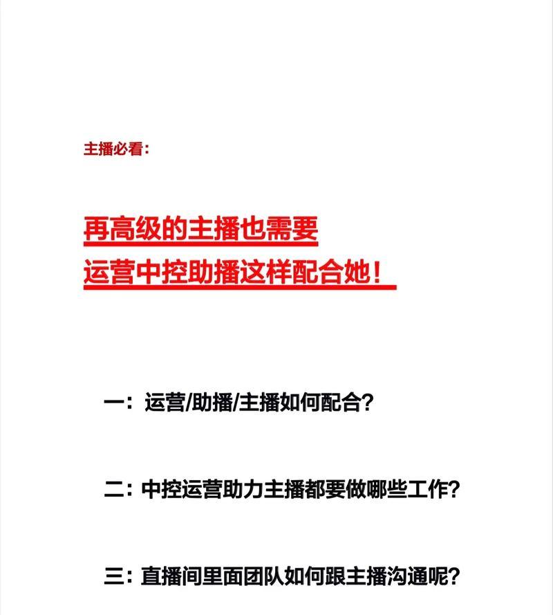 助播器连接蓝牙耳机的方法是什么？助播器与蓝牙耳机如何配对？  第1张