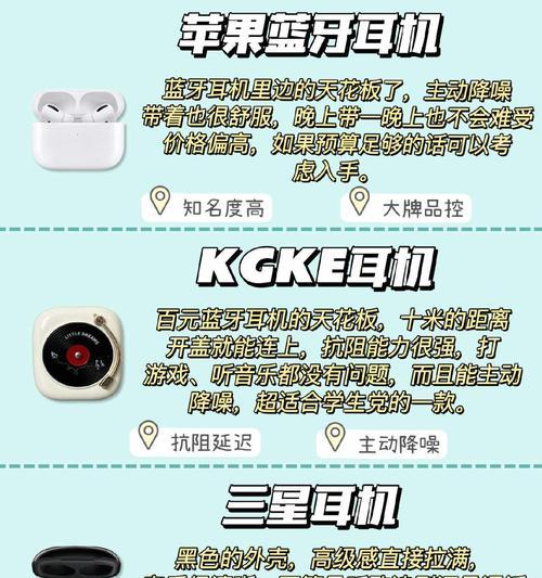 助播器连接蓝牙耳机的方法是什么？助播器与蓝牙耳机如何配对？  第3张