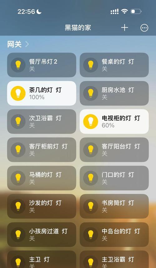 网关天线增益如何调整？网关天线增益设置方法是什么？  第1张