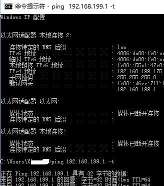 网关天线增益如何调整？网关天线增益设置方法是什么？  第3张