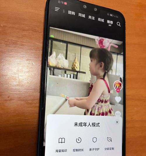 荣耀畅玩20屏幕更换方法是什么？需要多少钱？  第1张