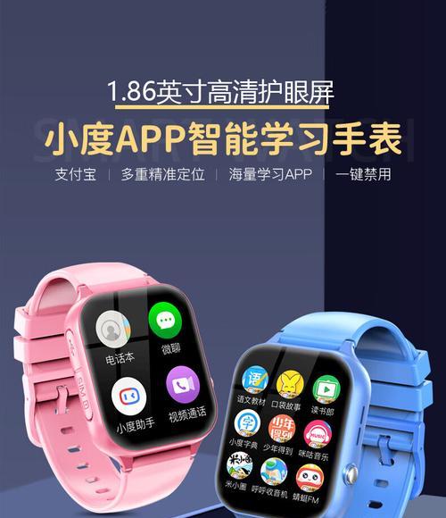 纽曼智能手表主题更换方法是什么？步骤复杂吗？  第3张