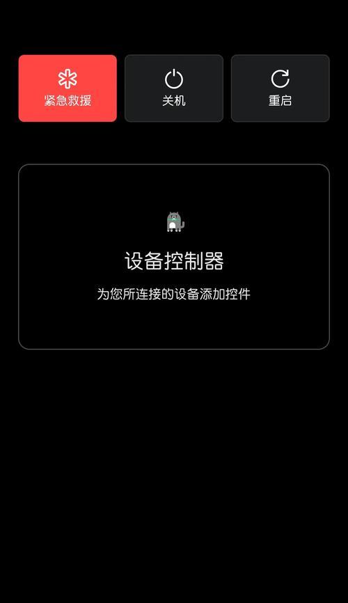 网关机的管理协会是哪个？如何加入？  第1张