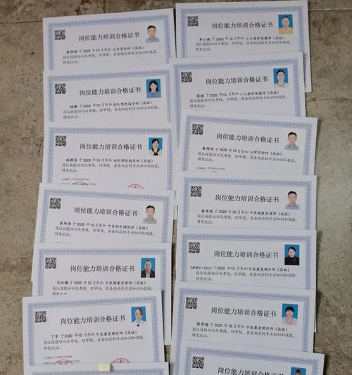 网关机的管理协会是哪个？如何加入？  第3张