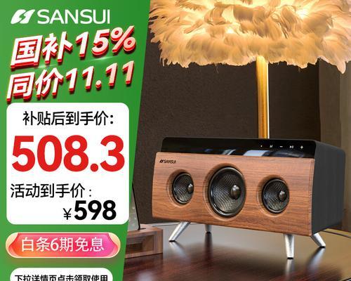 威斯汀低音炮w2的低音效果如何？使用中可能遇到哪些问题？  第2张