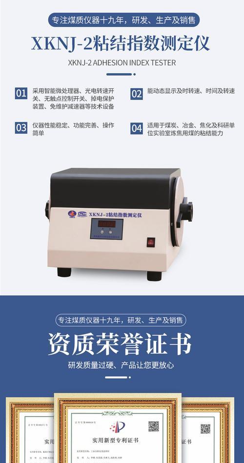 鑫科平板电脑外壳拆卸方法是什么？拆卸时需注意什么？  第2张