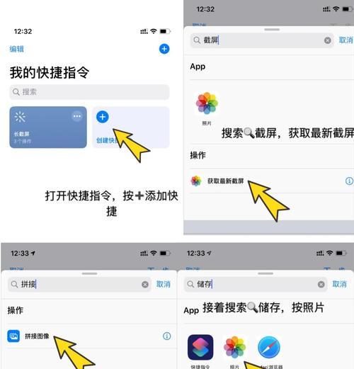 荣耀手机智能截屏的操作步骤是什么？截屏后如何编辑？  第3张