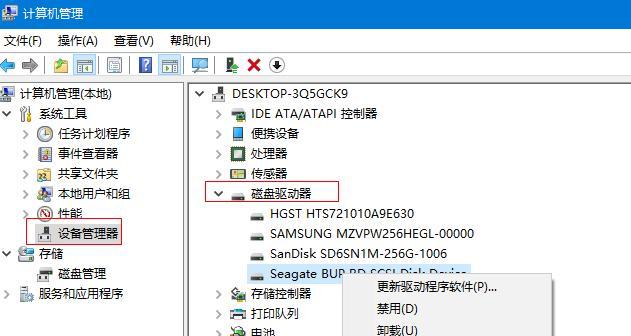 小米固态移动硬盘使用教程？数据传输速度快吗？  第2张