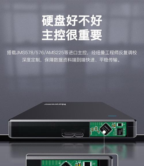 小米固态移动硬盘使用教程？数据传输速度快吗？  第1张