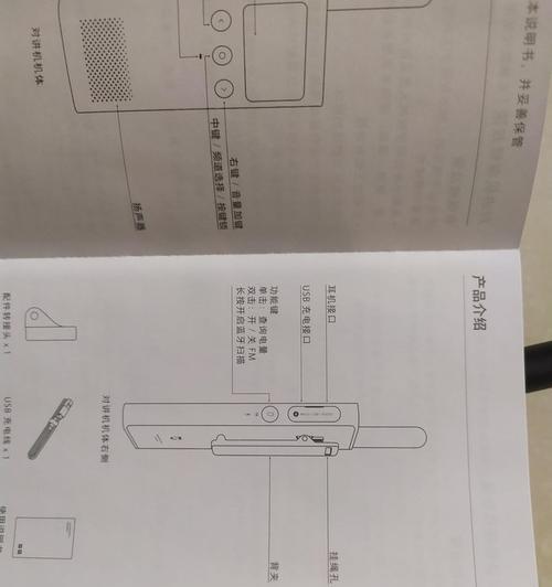小米固态移动硬盘使用教程？数据传输速度快吗？  第3张