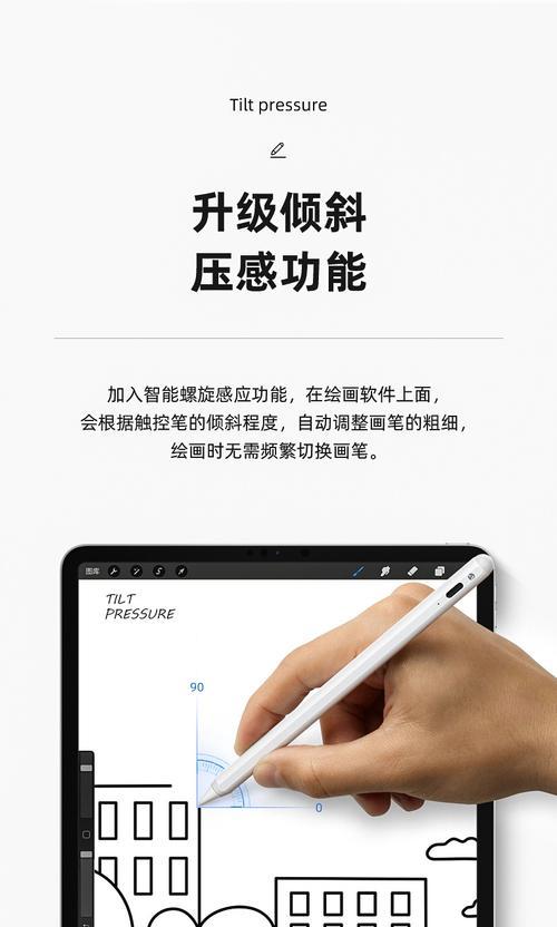 苹果电脑误触屏如何关闭？  第3张