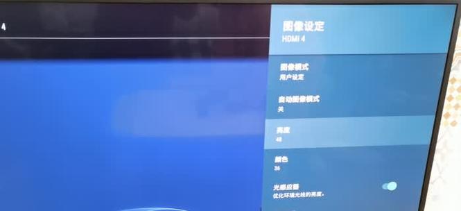如何调整旋转电视机桌面的亮度？  第3张