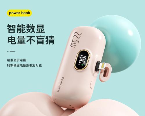 暖手蓝牙耳机的使用方法是什么？如何调整温度？  第1张