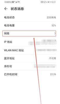 荣耀手机26键字母如何变成大写？操作中遇到问题怎么办？  第3张