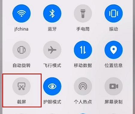 荣耀手机26键字母如何变成大写？操作中遇到问题怎么办？  第1张