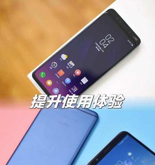 平板屏幕颜色调整技巧？  第1张