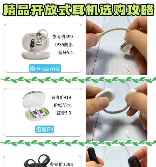 蓝牙耳机连接软麦的方法有哪些？连接后如何测试音质？  第1张