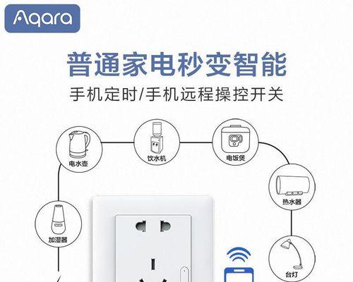 米家aqara智能网关唤醒方法是什么？  第2张