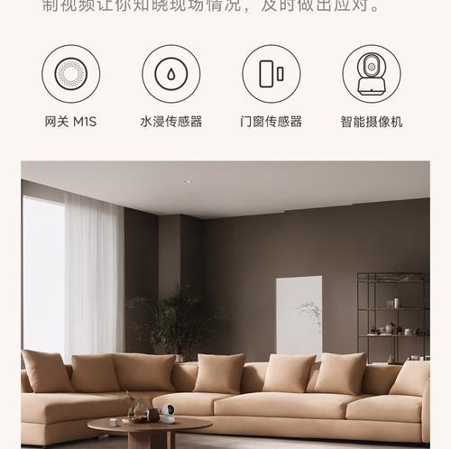米家aqara智能网关唤醒方法是什么？  第3张
