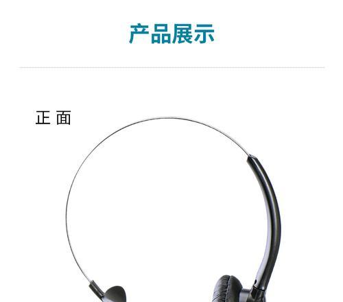 平板电脑耳麦关闭的方法是什么？如何快速静音？  第3张
