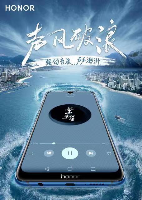 荣耀手机音量大振现象如何处理？  第2张