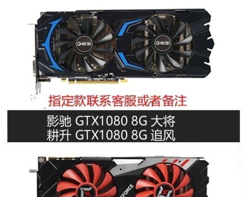 显卡1070档次如何定位？  第3张