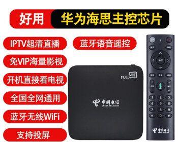 优视加机顶盒投屏电视步骤是什么？  第2张