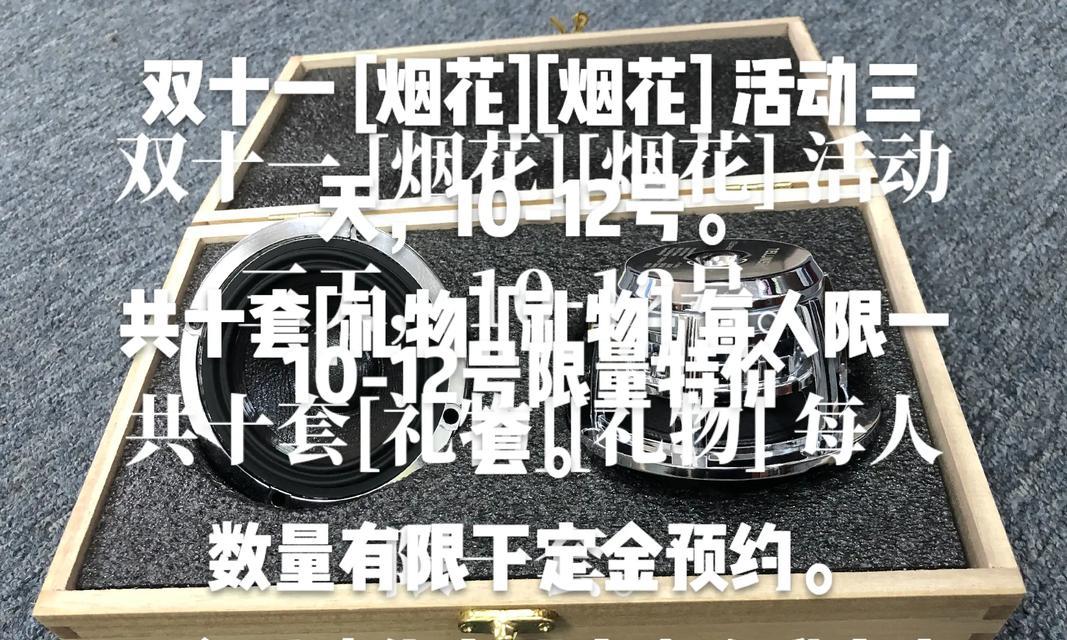 用烟花点燃音响可能产生的后果是什么？  第1张