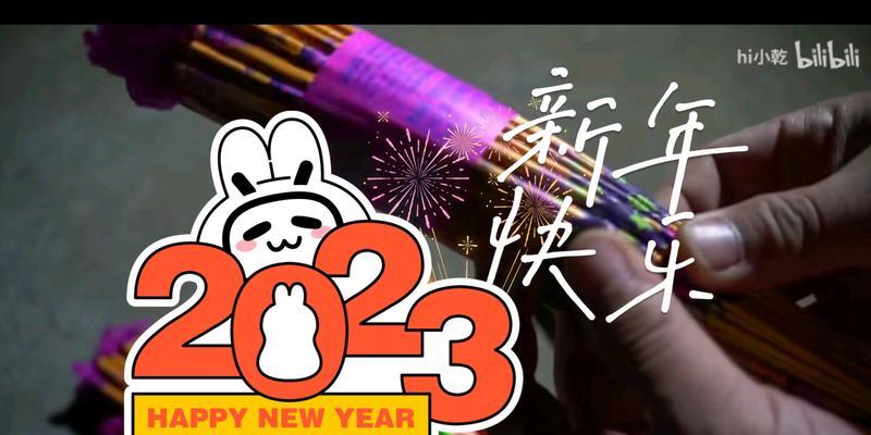 用烟花点燃音响可能产生的后果是什么？  第3张