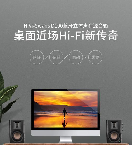 惠威移动音响的性能如何？用户评价怎么样？  第1张