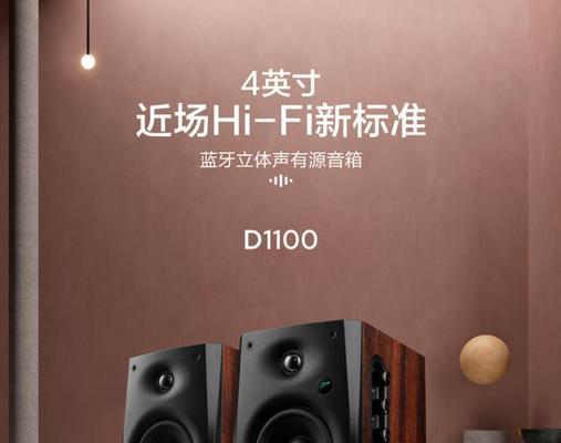 惠威移动音响的性能如何？用户评价怎么样？  第3张