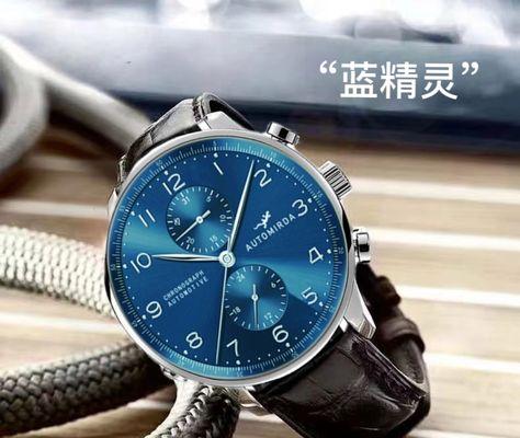 南京智能手表车钥匙充电方法？充电后使用效果如何？  第3张