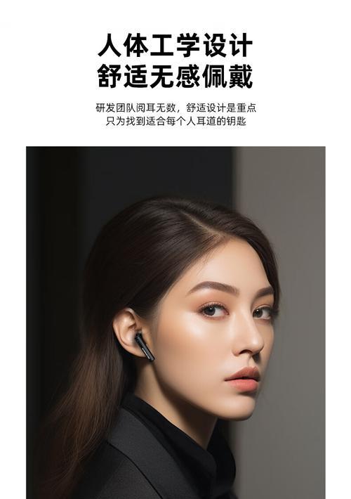 配合蓝牙音箱使用的耳机应该叫什么？  第1张