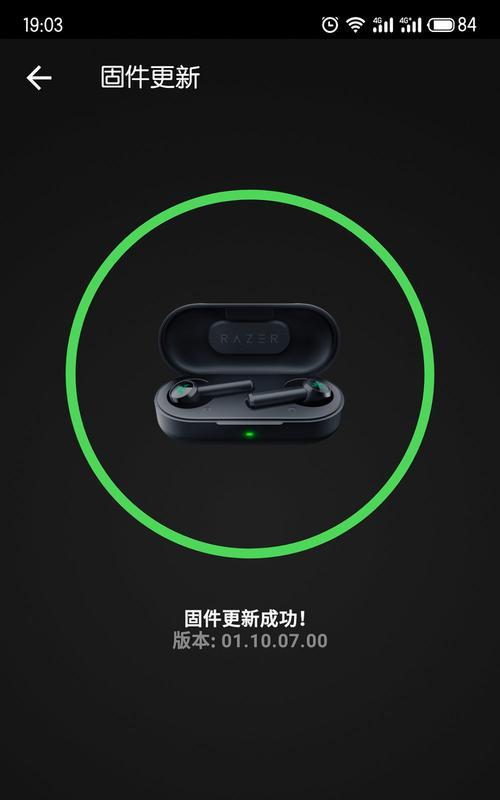 雷蛇蓝牙耳机连接苹果手机的步骤是什么？  第2张