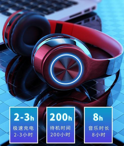 雷蛇蓝牙耳机连接苹果手机的步骤是什么？  第3张