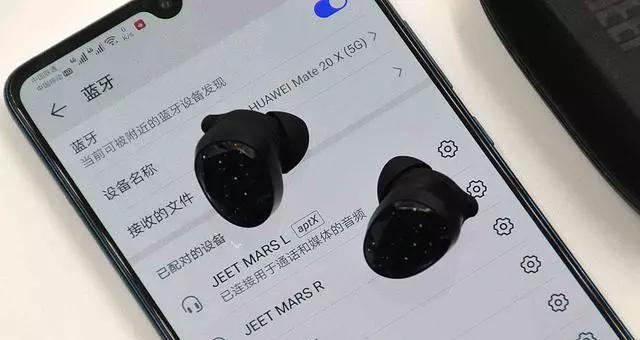 蓝牙耳机声音不大怎么调大？调整后音质有何变化？  第3张