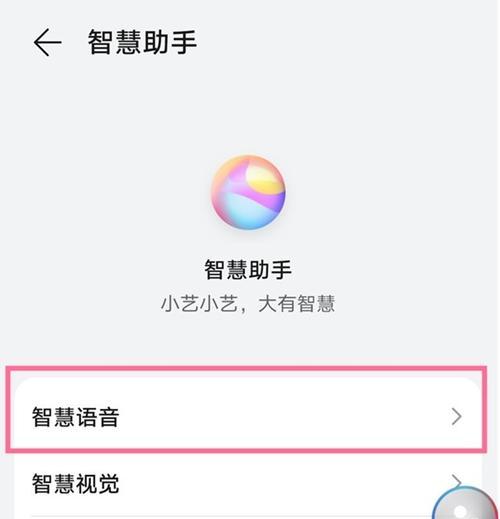 荣耀手机音量调节有两个的原因是什么？  第1张