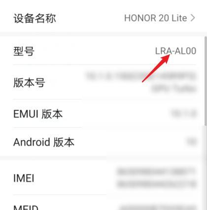 荣耀手机音量调节有两个的原因是什么？  第3张